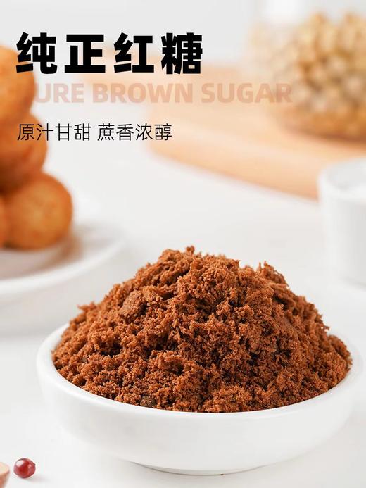 【MLT】中奥纯正红糖 商品图2