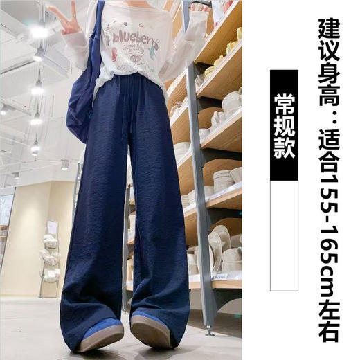 【YW】无忧购棉麻质感春季冰丝宽松休闲慵懒拖地裤2407（截单后3-5天发货） 商品图8
