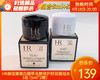 【预售-4月22日配送】【到手2罐】HR赫莲娜黑白绷带活颜修护舒润霜组合/1组（5ml*2罐） 商品缩略图0