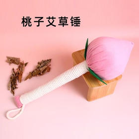 豫草堂-桃子养生锤