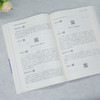 酒店管理专业实践教学案例集 商品缩略图3