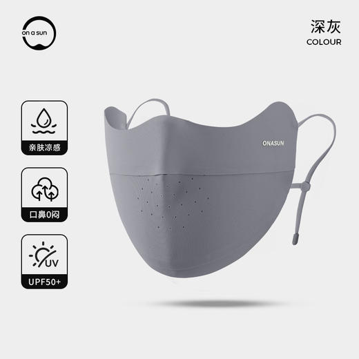 YW买手优选防晒立体透气口罩高倍防晒UPF50+亲肤凉感冰感不闷汗防晒口罩171644821（48小时内发货） 商品图4