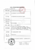 FULLYGIFT【至下次活动更新】日抛 商品缩略图1