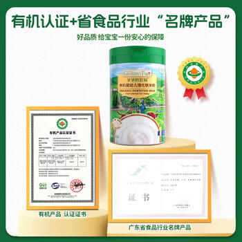 爷爷的农场有机婴幼儿米粉6-12个月225g胡萝卜苹果味易冲泡米糊维D+钙7月+ 商品图5