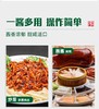 【MLT】槐茂甜面酱 商品缩略图0