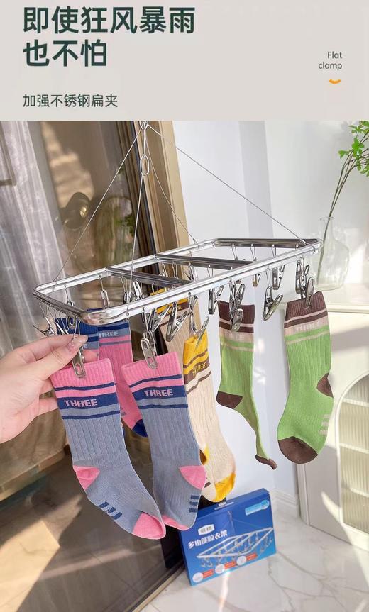 纯元！出口单！山姆在售同款！多功能不锈钢晾衣架裤架套装！ 商品图10
