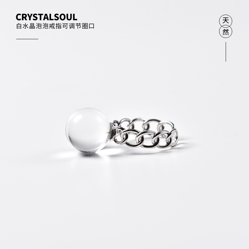 Crystal Soul白水晶戒指