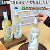 【智利中央山谷原瓶】安第斯冰谷甜白葡萄酒 12.8度自然果香 一口解锁清爽微醺 百年酒庄橡木桶陈酿750ml/瓶 商品缩略图4