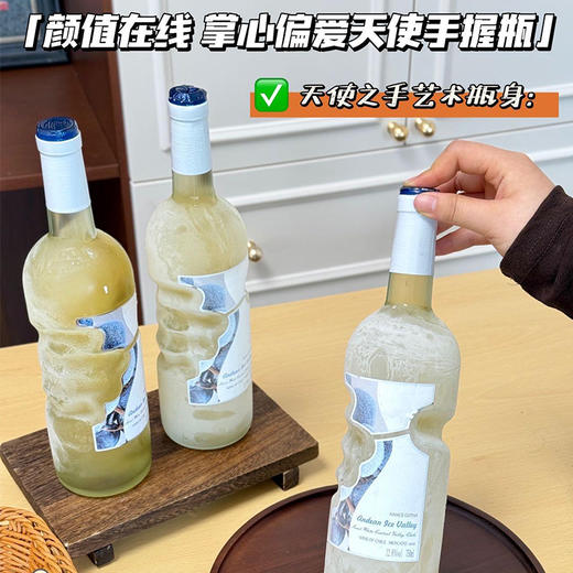 【智利中央山谷原瓶】安第斯冰谷甜白葡萄酒 12.8度自然果香 一口解锁清爽微醺 百年酒庄橡木桶陈酿750ml/瓶 商品图4
