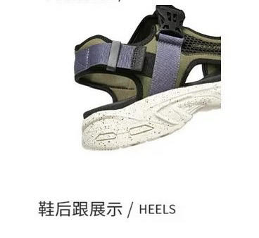 XY｜Skechers斯凯奇男子夏季新款机甲凉鞋减震防滑耐磨户外休闲沙滩鞋237396-olbk 商品图2