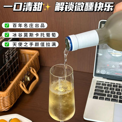【智利中央山谷原瓶】安第斯冰谷甜白葡萄酒 12.8度自然果香 一口解锁清爽微醺 百年酒庄橡木桶陈酿750ml/瓶 商品图12