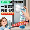 【净狮 纱窗清洁剂pro】家用纱窗清洗神器 免拆卸免水洗 一喷一擦轻松去污 灰尘/油污/毛絮/柳絮 快速清洁到位 植萃温和配方 气味清新 不损器具 纱窗/纱帘/金刚网/风扇灯皆可 商品缩略图0