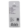 新款防晒遮阳飘带刺绣渔夫帽-纪念日百货门店同款171349371 商品缩略图5