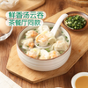 麦德龙 麦臻选 手作蟹籽虾仁云吞 450g（20只） 商品缩略图3