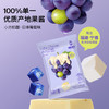 【99任选4件】小圆/小方奶巨峰葡萄味/厚芝原味/清甜苹果味/阳光柠檬味/四重莓果味 90g15颗 商品缩略图1