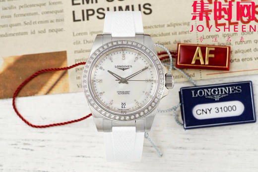 浪琴新款 AF康卡斯悦动系列34mm 贝母钻面 钻圈款 女士腕表 商品图0