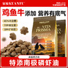 新品【虾油多肉犬粮】多肉配虾油助靓毛增肌 甄选海陆三肉 一口营养盛宴 深海奢养力根源助力美毛 磨牙助洁齿鲜香酥脆 商品缩略图4