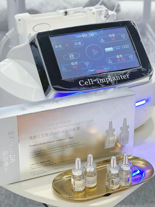 研尔博士-5支装三文鱼DNA纳水光动能液精华液 商品图9