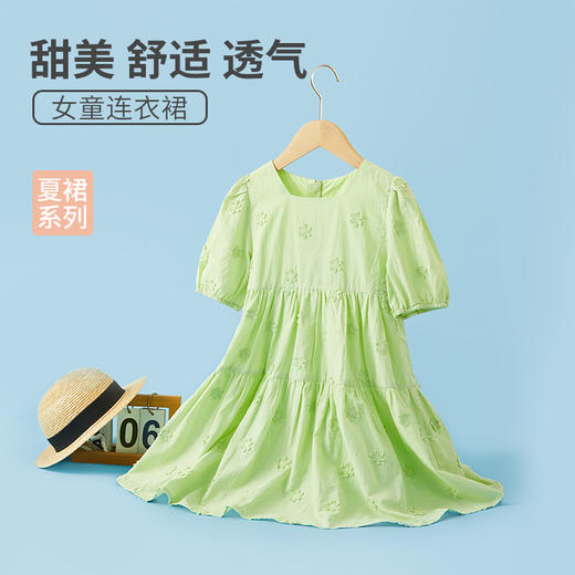 ⁵【女童连衣裙】110-160码 K3Q2-9166EZ[红豆] YY05-HDTZ 商品图0
