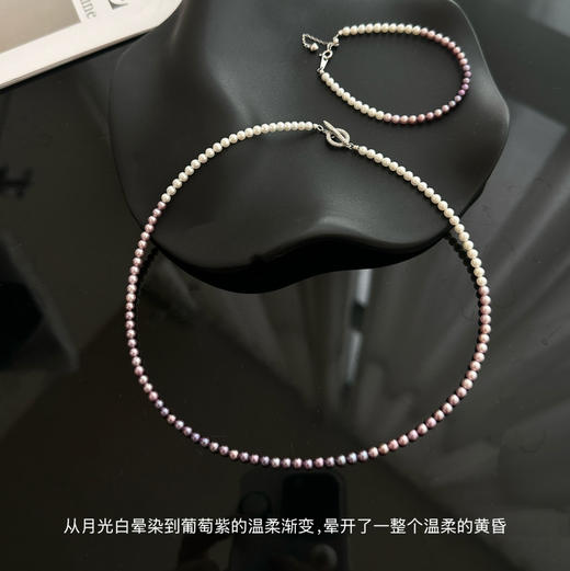纯天然色紫色四季彩渐变 用心做的小精致 天然的渐变串法是与身俱来的精致和高级 3-4mm小珍珠 基本完美无瑕 高段位珍珠项链 商品图0
