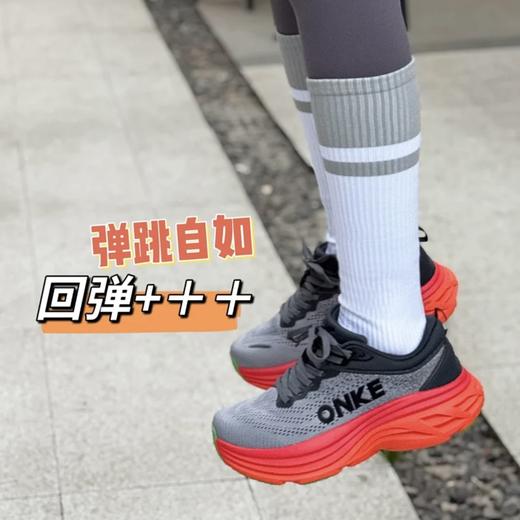 【超临界EVA二次发泡大底 双层超轻贾卡网面 侧边滚动几何设计】ONKE德国 20代缓震耐磨强回弹抑菌科技跑鞋 商品图2