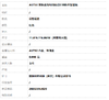 【天然正品】AU750双色金简约时尚设计师款吊坠项链11.0*9.1*8.0MM（皆取最大值）250326NJS29 商品缩略图6
