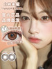 Fully Gift日抛 · 粉瓷光域&维她构想 14.5mm白狮参考着色大直径｜日抛  一盒十片装 商品缩略图3
