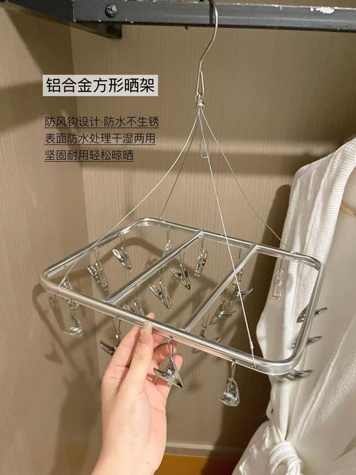 纯元！出口单！山姆在售同款！多功能不锈钢晾衣架裤架套装！ 商品图11
