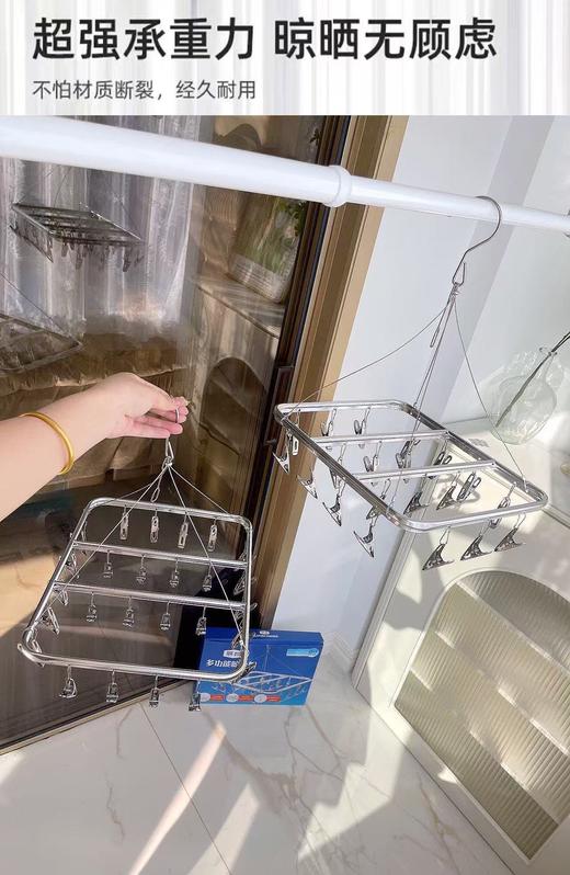 纯元！出口单！山姆在售同款！多功能不锈钢晾衣架裤架套装！ 商品图7