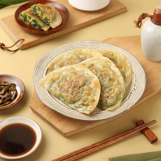 麦德龙 麦臻选 韭菜盒子 1.28kg（80g*16） 商品图1