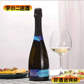 【意大利】万多·大罗马无醇起泡莫斯卡托白葡萄汁750ml