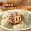麦德龙 潮汕牛肉丸 250g*2 商品缩略图3
