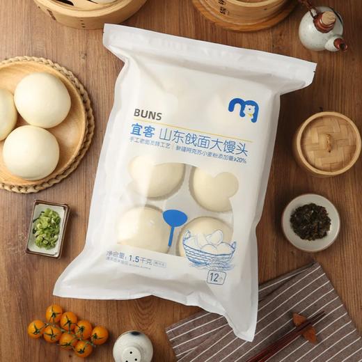 麦德龙 宜客 山东戗面大馒头 1.5kg（125g*12只） 商品图4