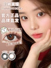Fully Gift日抛 · 清纯哲学&樱礼与她｜日抛  一盒十片装 商品缩略图8