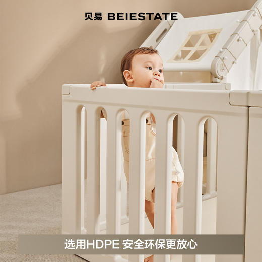【新品】贝易彩虹门地围栏宝宝婴儿爬爬垫围栏一体室内早教游戏防护栏秋千【会员下单送：收纳筐，围栏+爬行垫套餐送；卡扣+收纳筐+彩虹摇马】 商品图3