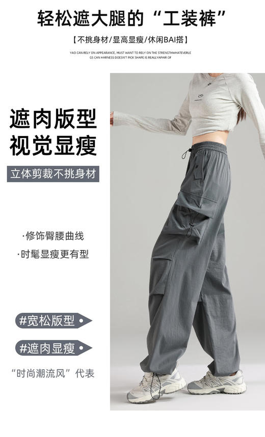 【YW】无忧购工装裤子女美式复古高街高腰显瘦休闲裤子女  2118（截单后3-5天发货） 商品图3