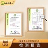 周末福利团，内蒙古有机七色糙米 一年只产一季 7种健康食粮 科学配比 入口软糯香甜 谷香浓郁基地直邮 商品缩略图4