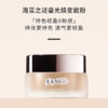 【全球购】LA MER海蓝之谜鎏光焕变散粉8g-wskl581_bba 商品缩略图3