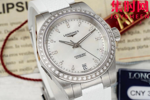 浪琴新款 AF康卡斯悦动系列34mm 贝母钻面 钻圈款 女士腕表 商品图2