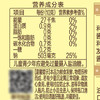 鲁花自然鲜金标系列 生抽酱油【0添加防腐剂 特级生抽】1L 厨房调味品 /粮油调味 /调味品 /酱油 商品缩略图5