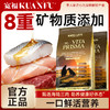新品【虾油多肉犬粮】多肉配虾油助靓毛增肌 甄选海陆三肉 一口营养盛宴 深海奢养力根源助力美毛 磨牙助洁齿鲜香酥脆 商品缩略图0