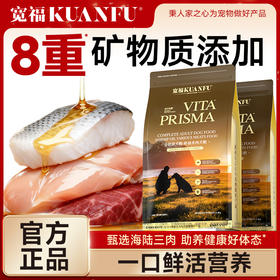 新品【虾油多肉犬粮】多肉配虾油助靓毛增肌 甄选海陆三肉 一口营养盛宴 深海奢养力根源助力美毛 磨牙助洁齿鲜香酥脆