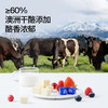 【99任选4件】小圆/小方奶巨峰葡萄味/厚芝原味/清甜苹果味/阳光柠檬味/四重莓果味 90g15颗 商品缩略图2