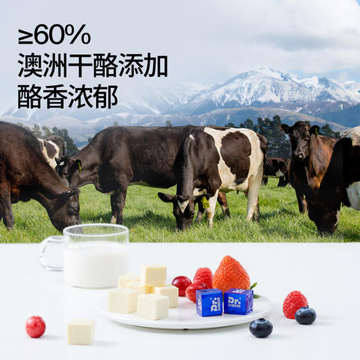 【99任选4件】小圆/小方奶巨峰葡萄味/厚芝原味/清甜苹果味/阳光柠檬味/四重莓果味 90g15颗 商品图2
