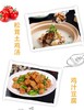 【MLT】鸡汁 商品缩略图0