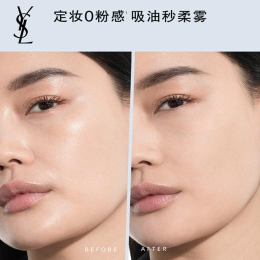 【新品！定妆0粉感 吸油柔雾秒磨皮 平整不坨粉！】YSL圣罗兰2026年新款液体定妆冰气垫 透明色控油持久不脱14g 新期效 商品图1