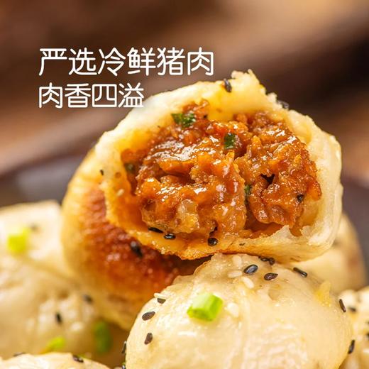 麦德龙 宜客 嵊州小笼包 1.2kg（25g*48） 商品图3