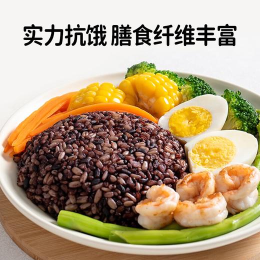 周末福利团，内蒙古有机七色糙米 一年只产一季 7种健康食粮 科学配比 入口软糯香甜 谷香浓郁基地直邮 商品图2