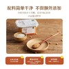 周末福利团29.9禾然有机白味噌 浓缩版的浓汤宝 煲汤鲜美 一勺搞定基地直邮 商品缩略图1