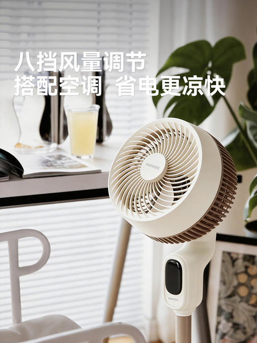 大宇空气循环扇银离子抑菌净化除味家用落地扇智能语音电风F50 商品图4